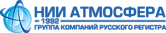НИИ Атмосфера
